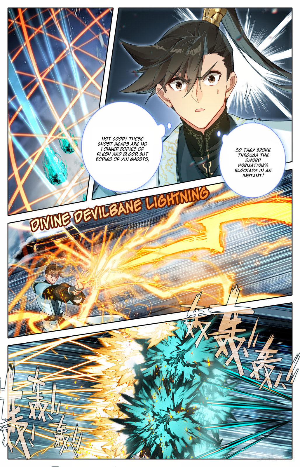 A Record of a Mortal's Journey to Immortality Chapter 355 page 10 - 
