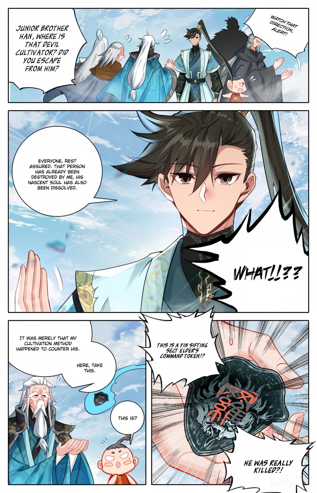 A Record of a Mortal's Journey to Immortality Chapter 356 page 11 - 