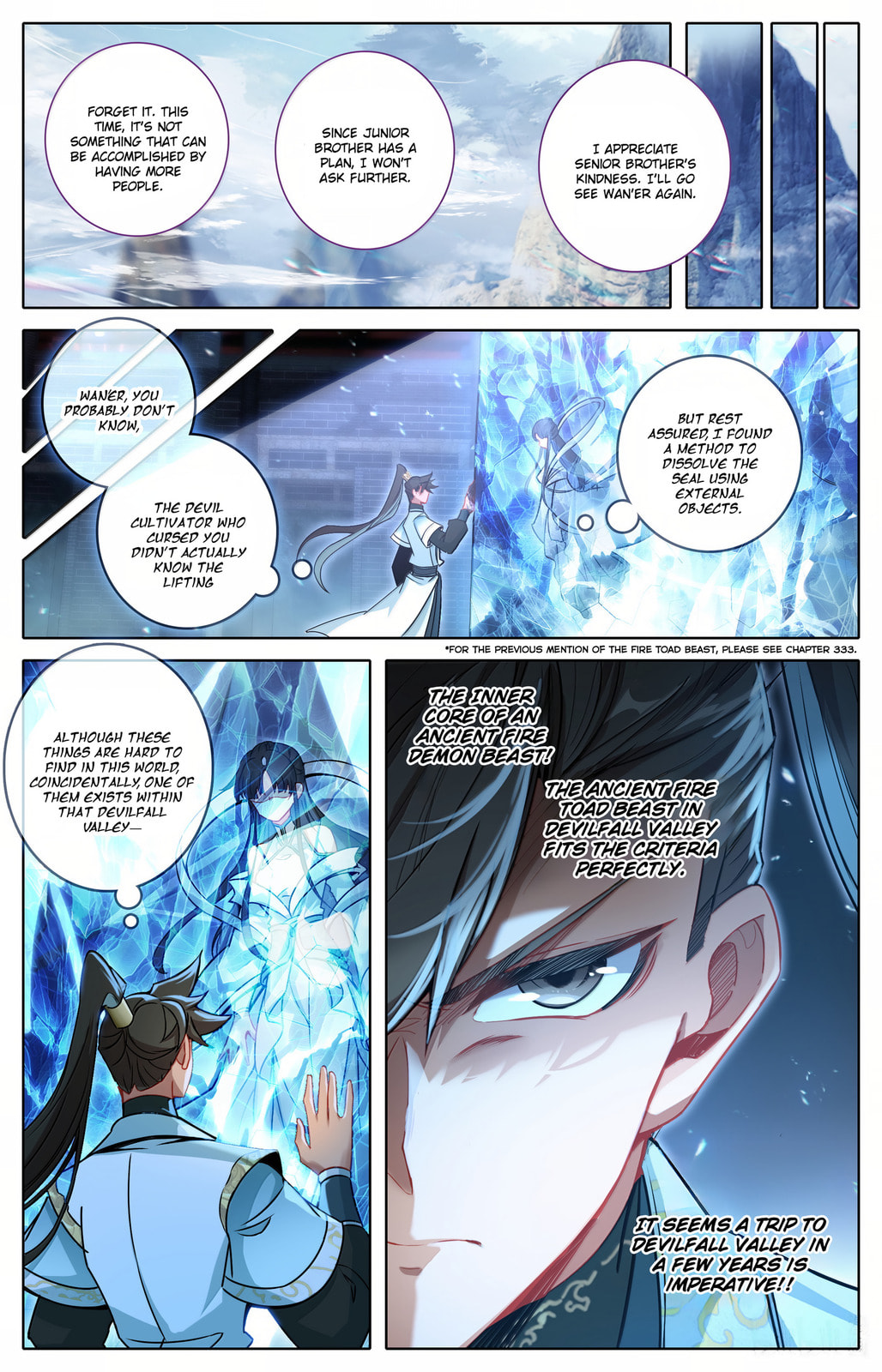 A Record of a Mortal's Journey to Immortality Chapter 356 page 13 - 