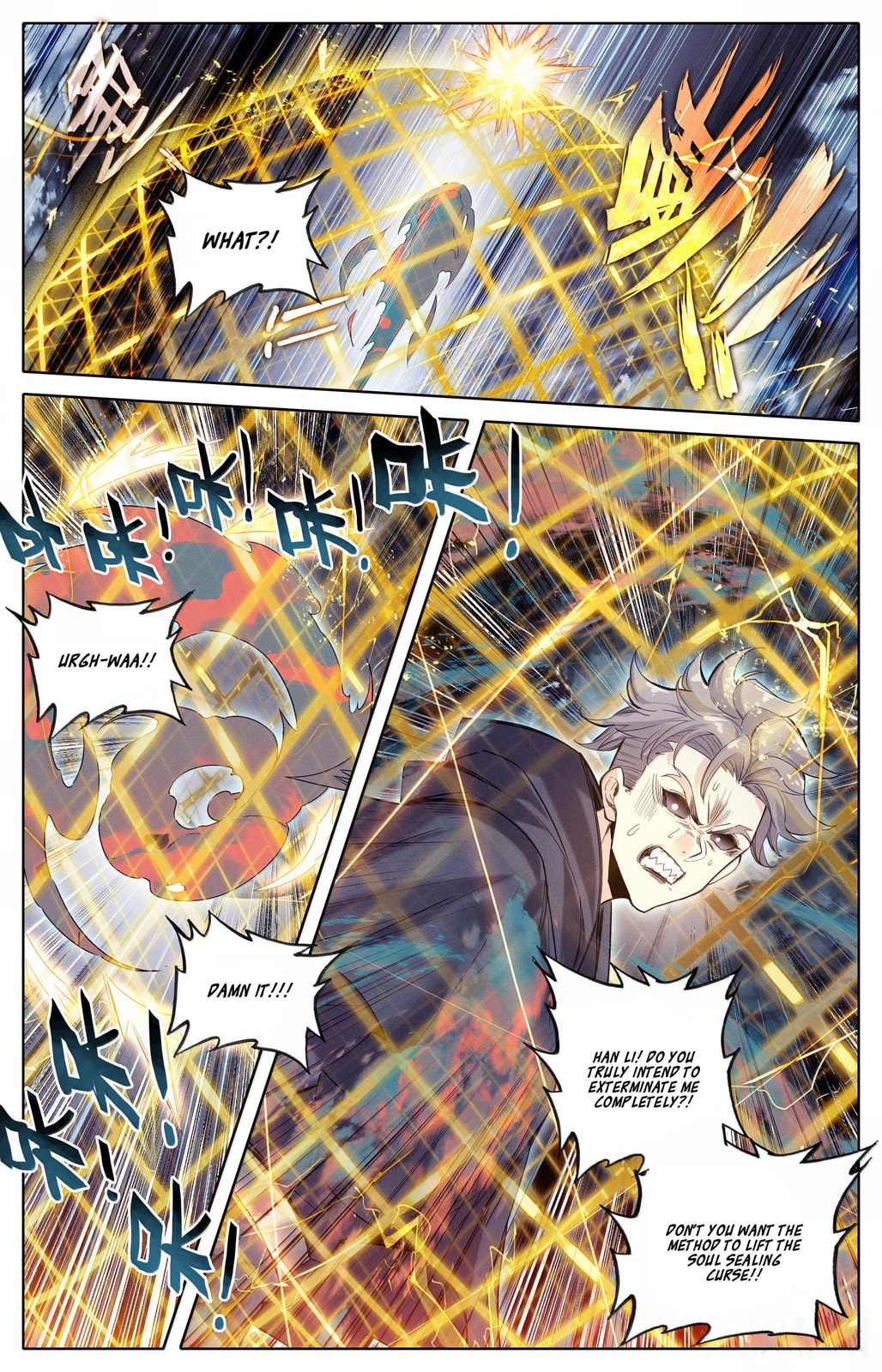 A Record of a Mortal's Journey to Immortality Chapter 356 page 4 - 