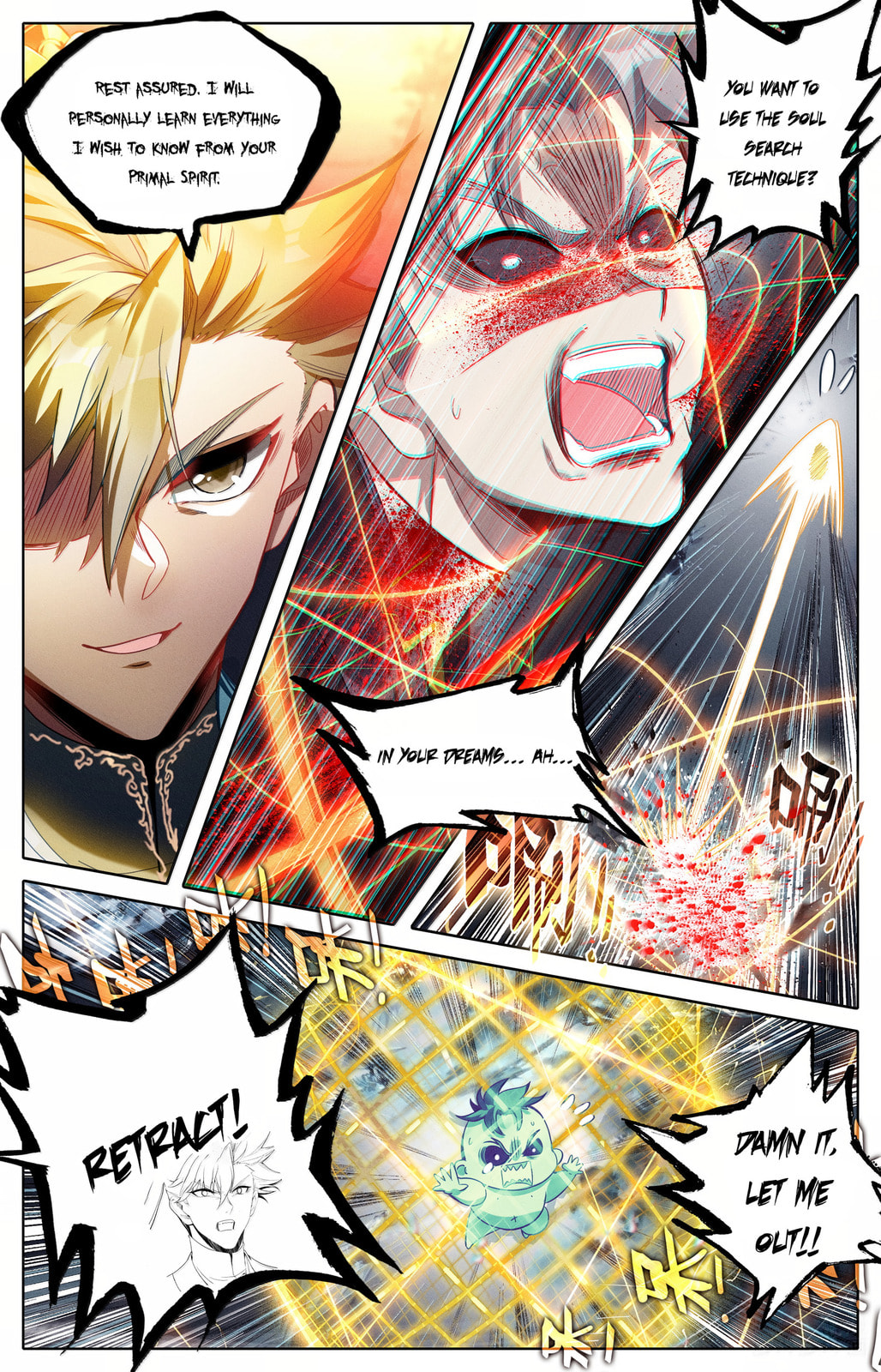A Record of a Mortal's Journey to Immortality Chapter 356 page 5 - 