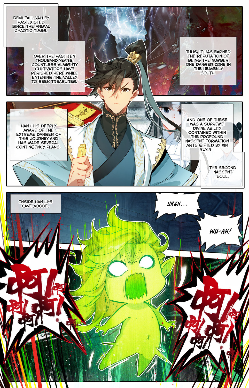 A Record of a Mortal's Journey to Immortality Chapter 357 page 3 - 