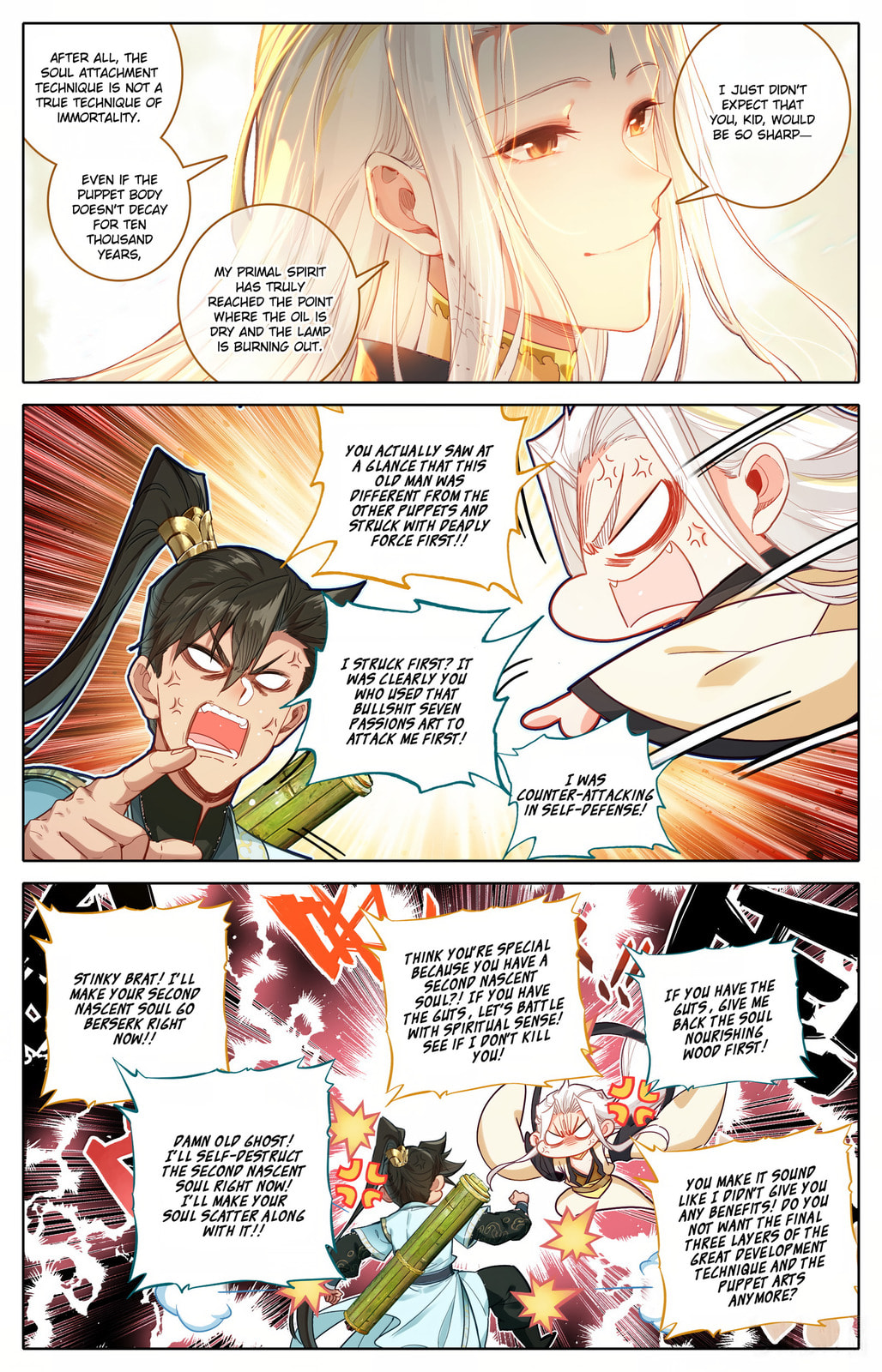 A Record of a Mortal's Journey to Immortality Chapter 358 page 12 - 
