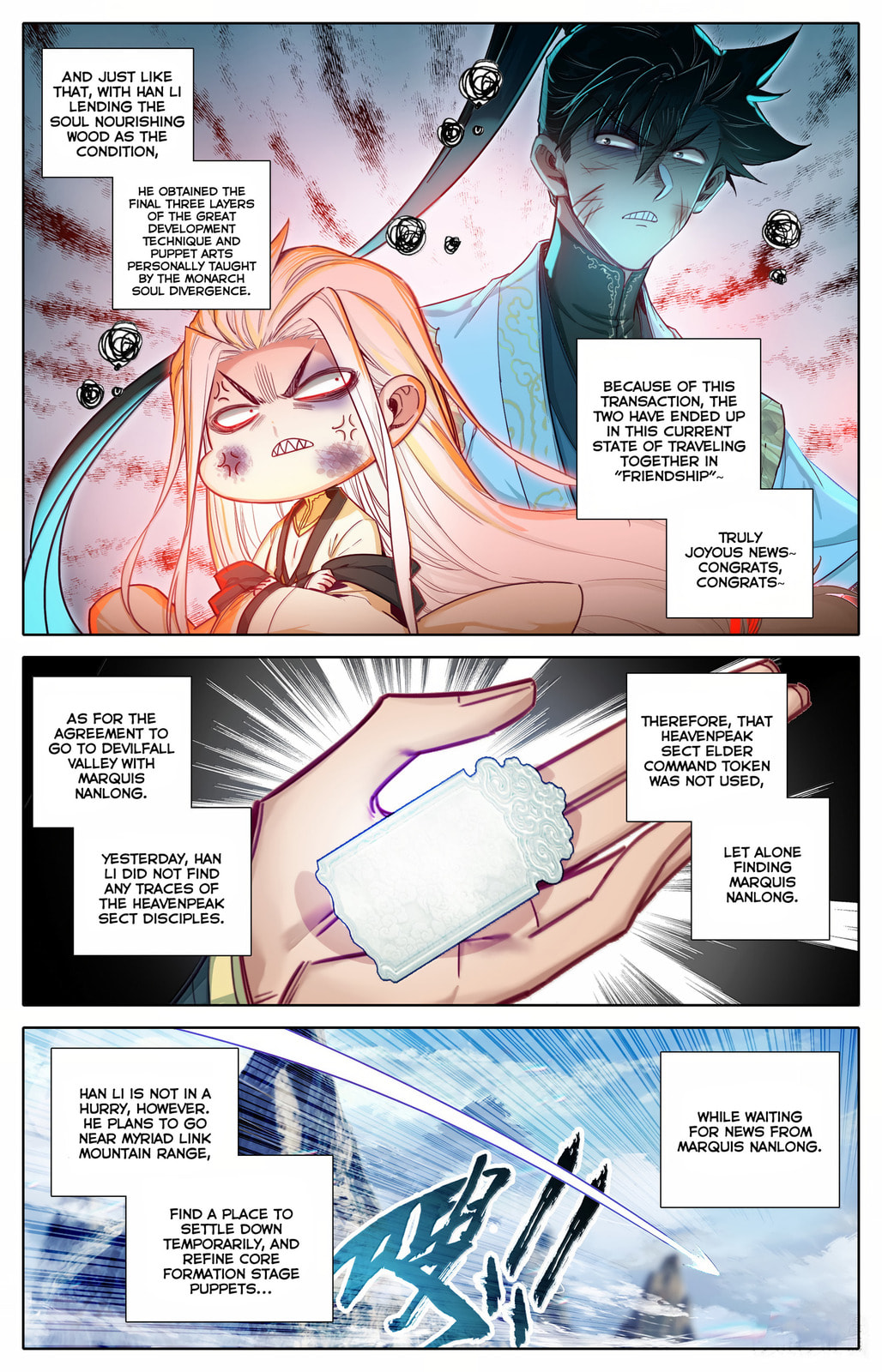 A Record of a Mortal's Journey to Immortality Chapter 358 page 13 - 