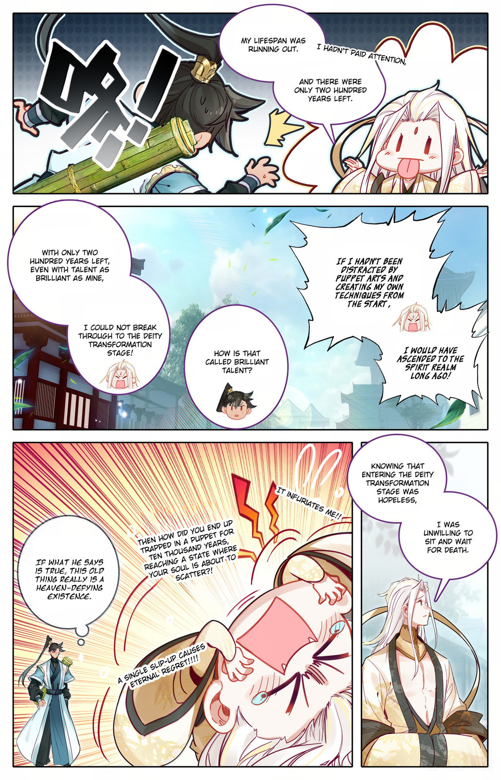 A Record of a Mortal's Journey to Immortality Chapter 358 page 9 - 
