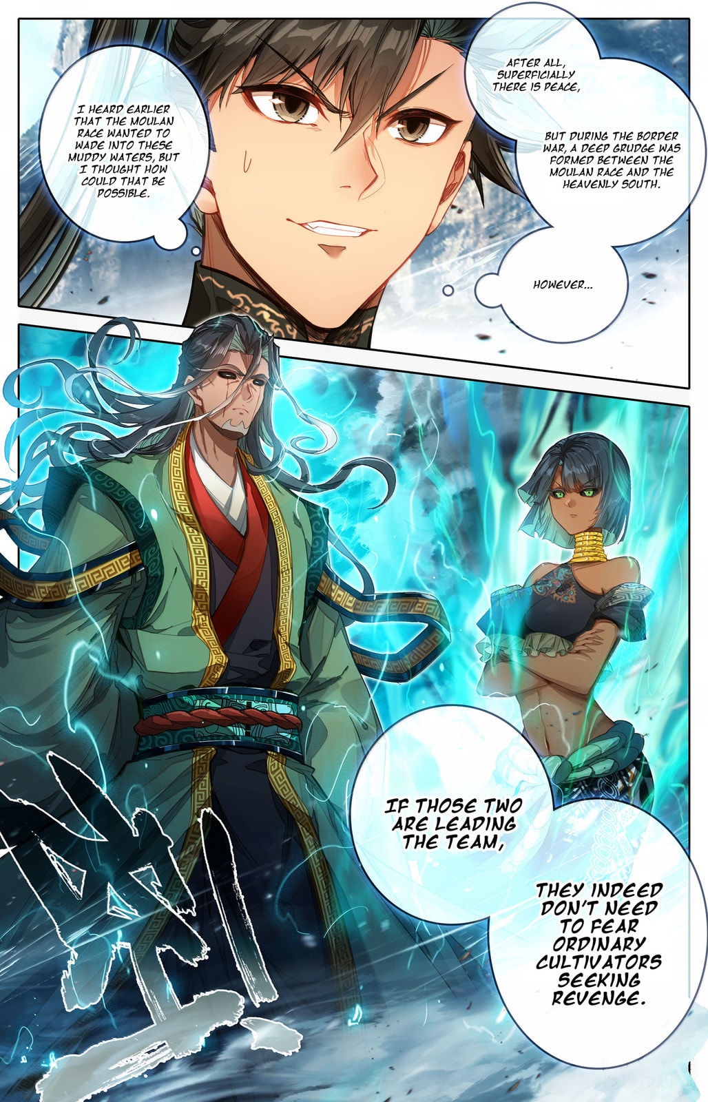 A Record of a Mortal's Journey to Immortality Chapter 359 page 15 - 