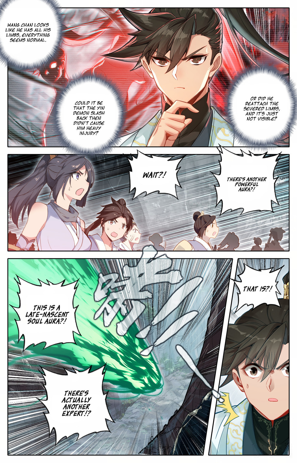 A Record of a Mortal's Journey to Immortality Chapter 359 page 17 - 