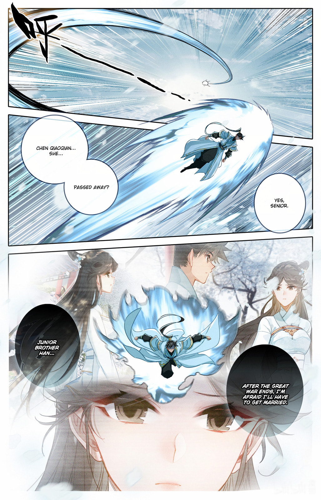 A Record of a Mortal's Journey to Immortality Chapter 359 page 3 - 
