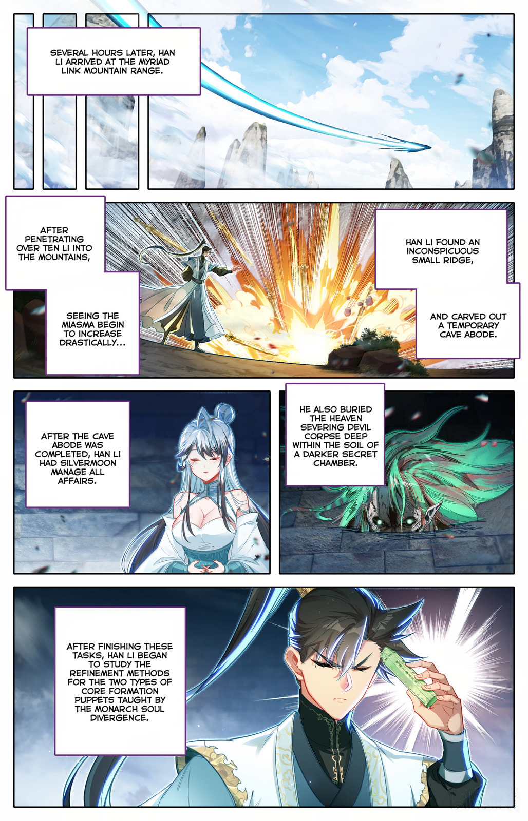 A Record of a Mortal's Journey to Immortality Chapter 359 page 7 - 