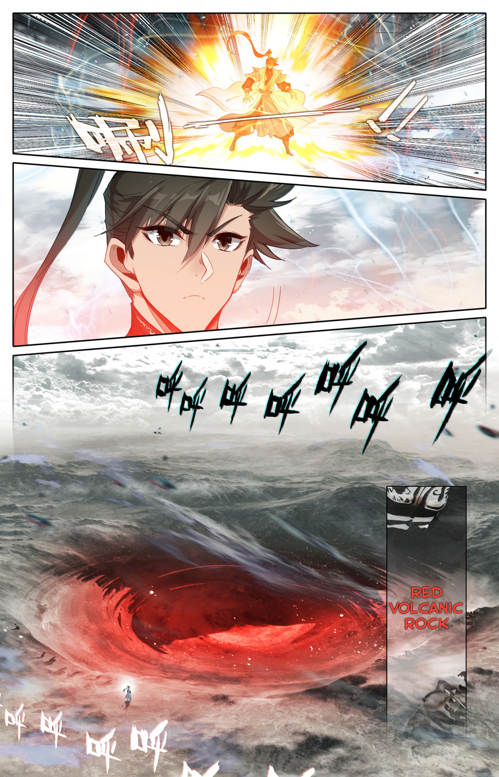 A Record of a Mortal's Journey to Immortality Chapter 360 page 18 - 