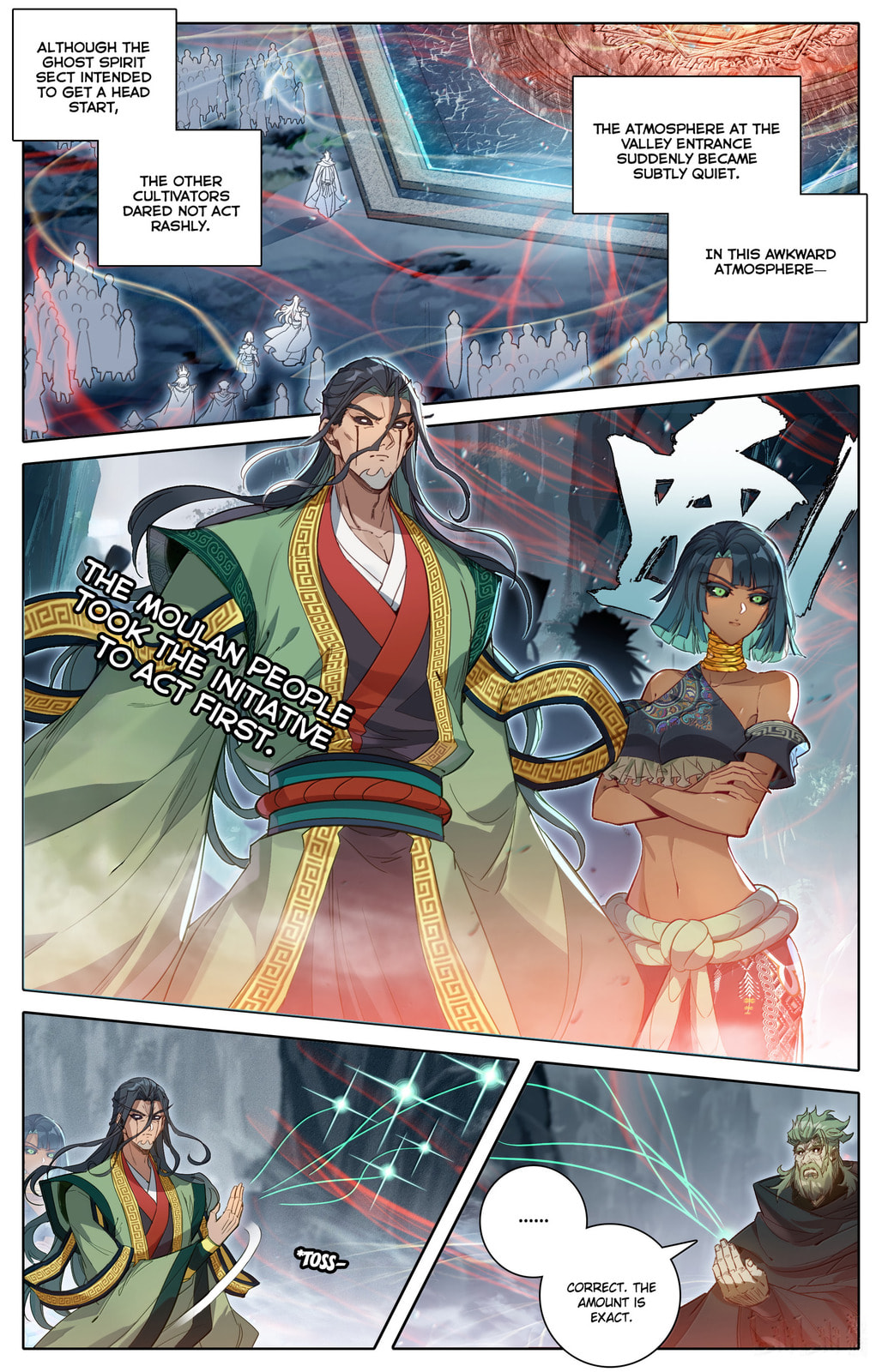 A Record of a Mortal's Journey to Immortality Chapter 360 page 8 - 