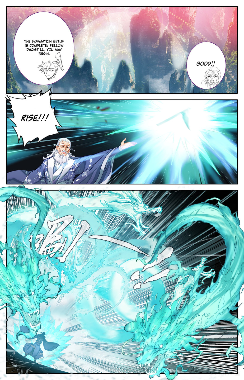 A Record of a Mortal's Journey to Immortality Chapter 361 page 16 - 
