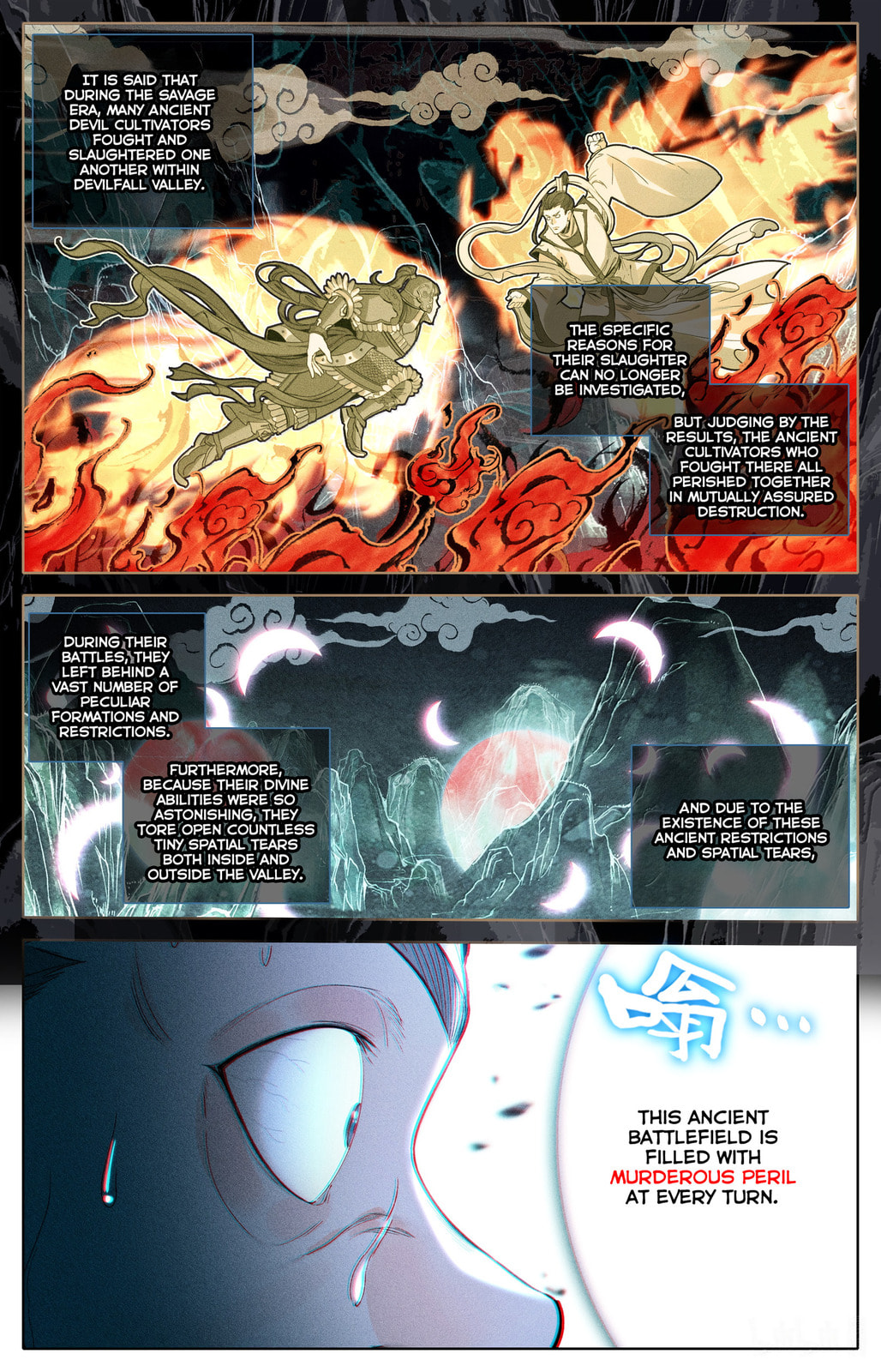 A Record of a Mortal's Journey to Immortality Chapter 361 page 3 - 