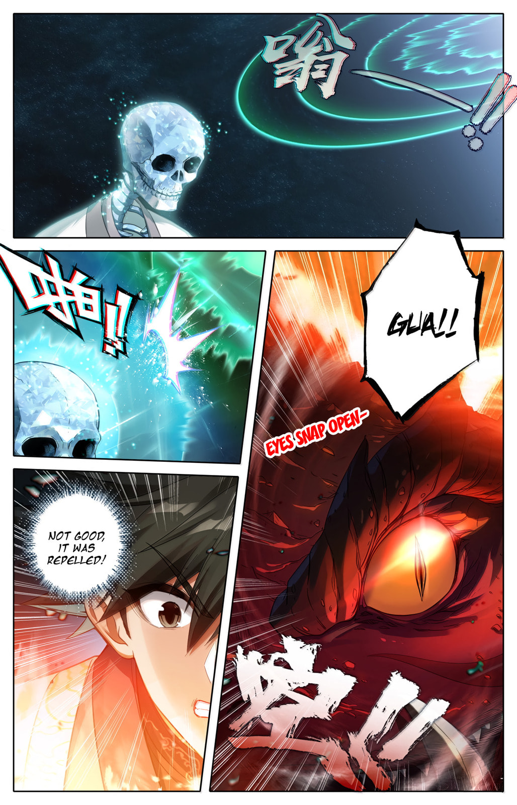 A Record of a Mortal's Journey to Immortality Chapter 363 page 18 - 