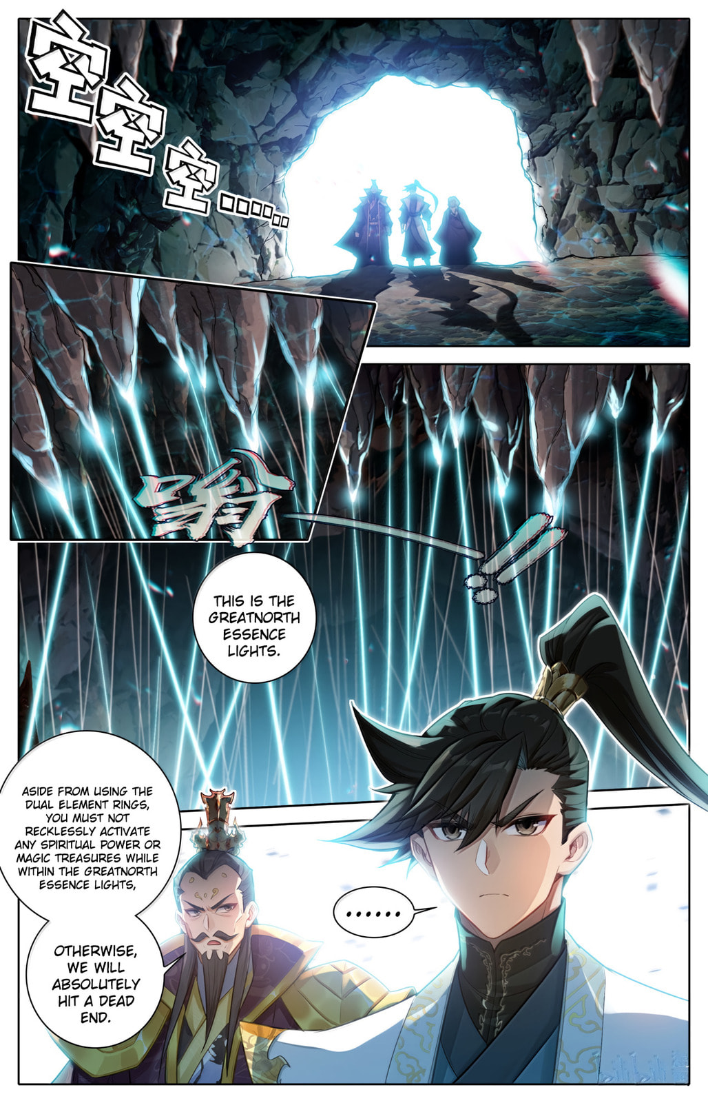 A Record of a Mortal's Journey to Immortality Chapter 363 page 3 - 
