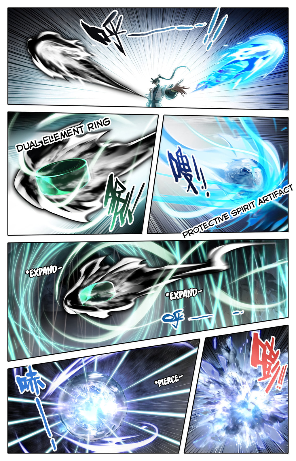 A Record of a Mortal's Journey to Immortality Chapter 363 page 4 - 