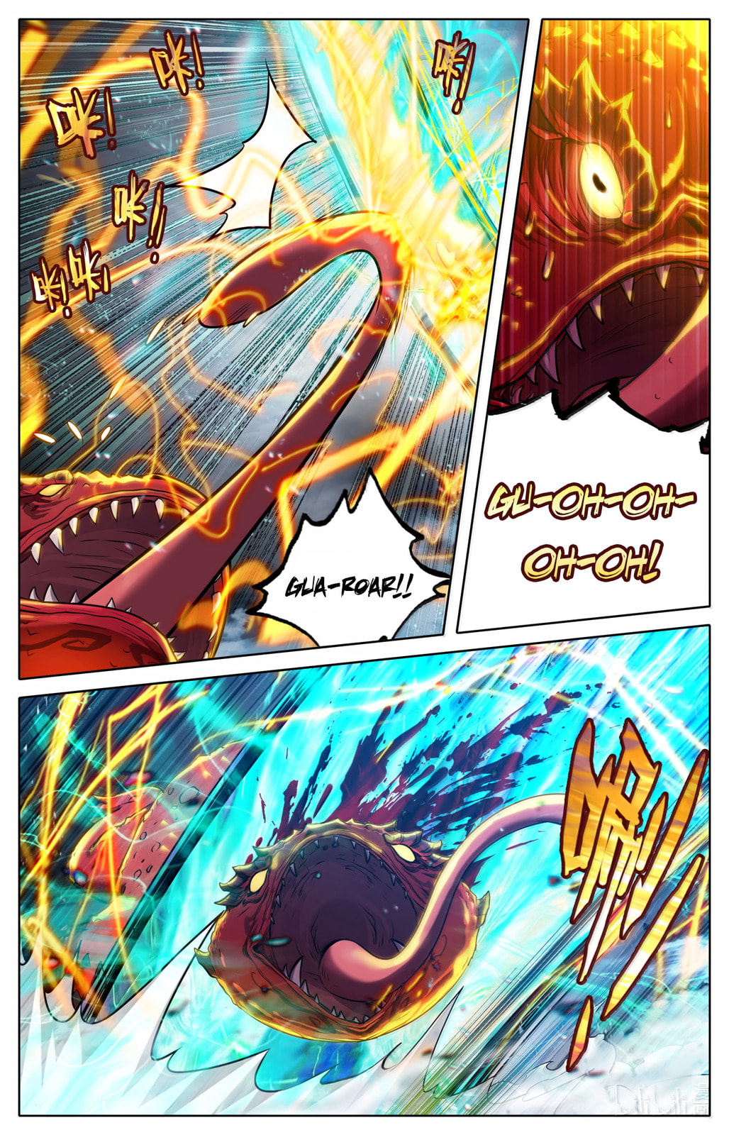 A Record of a Mortal's Journey to Immortality Chapter 364 page 16 - 