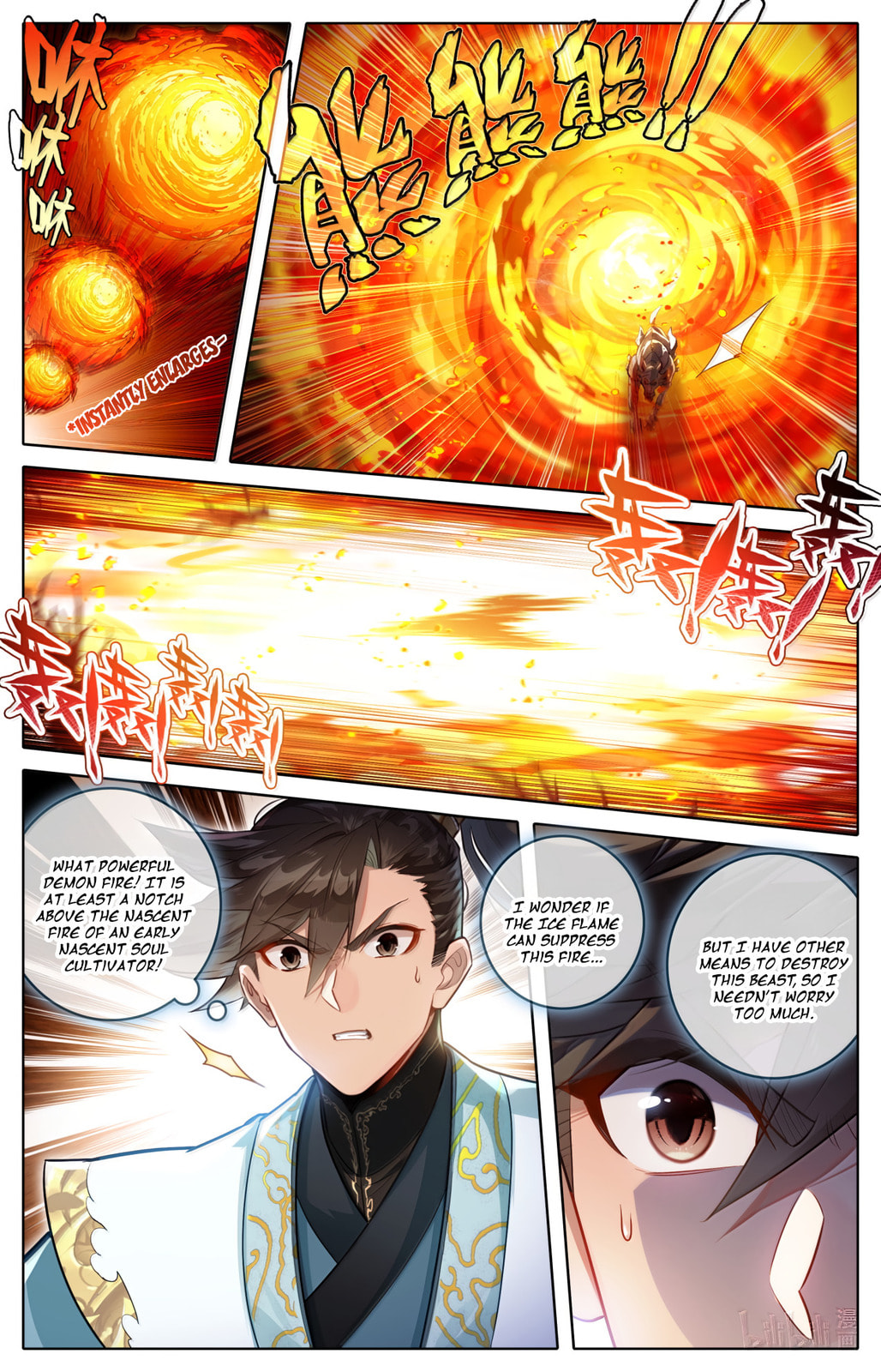 A Record of a Mortal's Journey to Immortality Chapter 364 page 5 - 