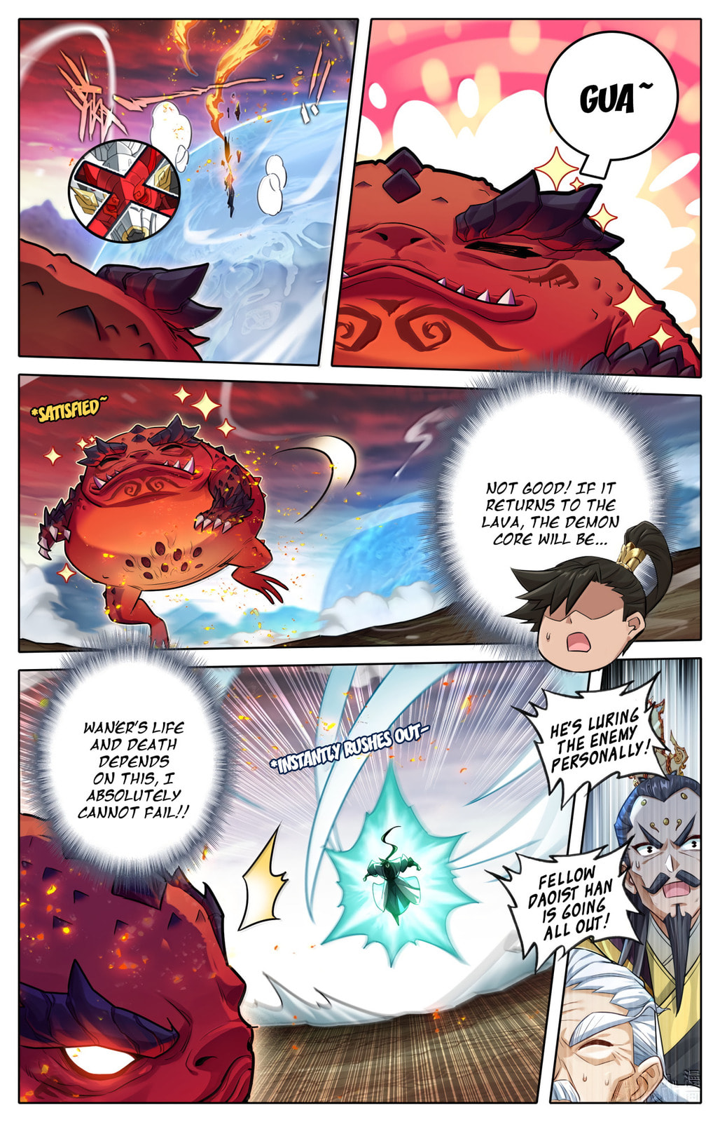 A Record of a Mortal's Journey to Immortality Chapter 364 page 6 - 
