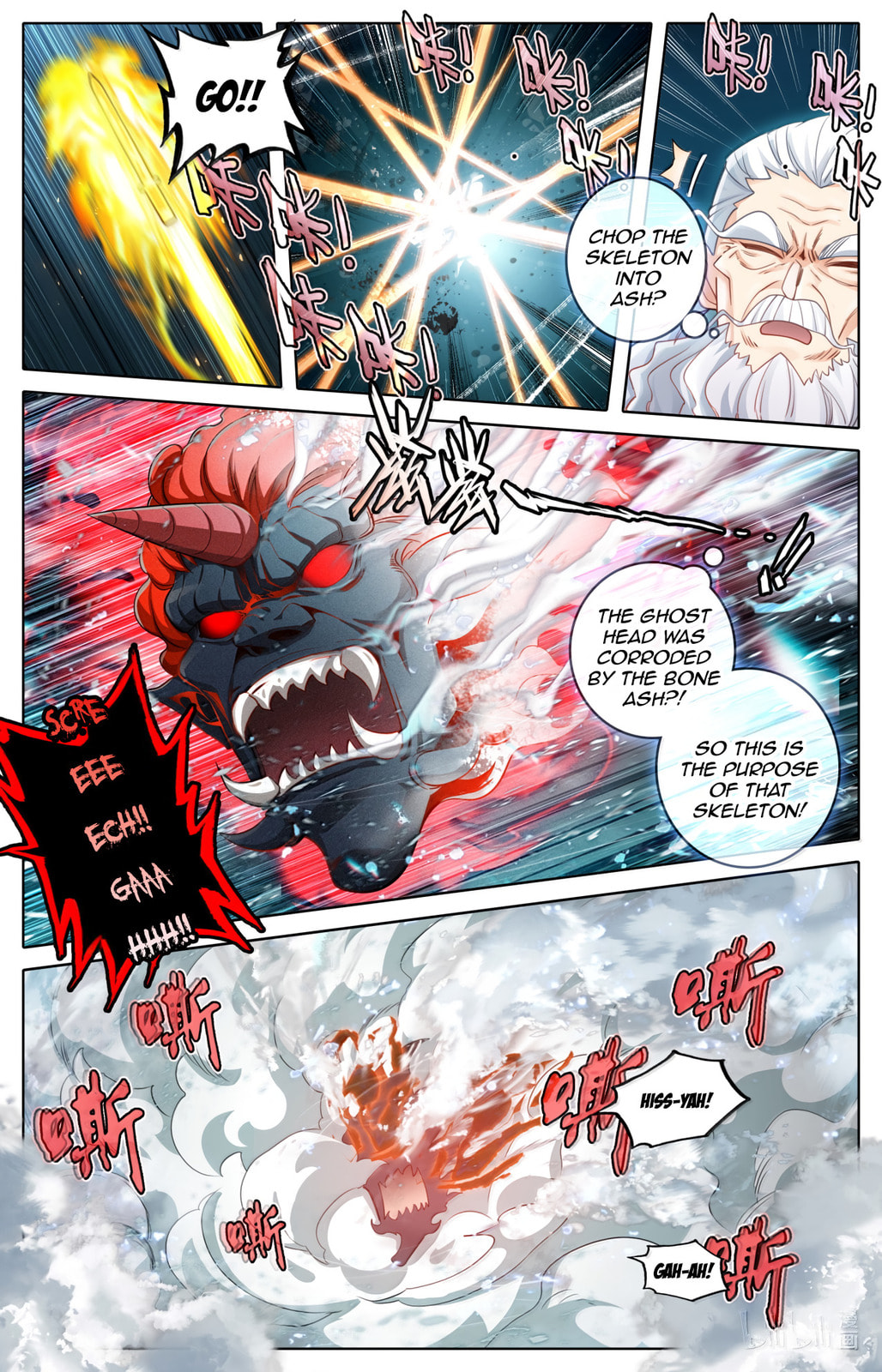 A Record of a Mortal's Journey to Immortality Chapter 366 page 13 - 