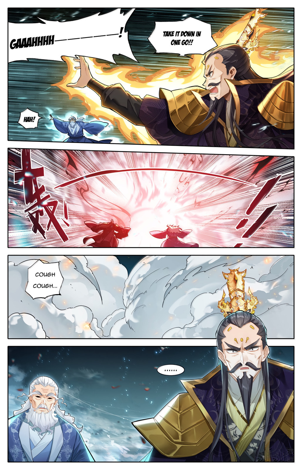 A Record of a Mortal's Journey to Immortality Chapter 366 page 15 - 