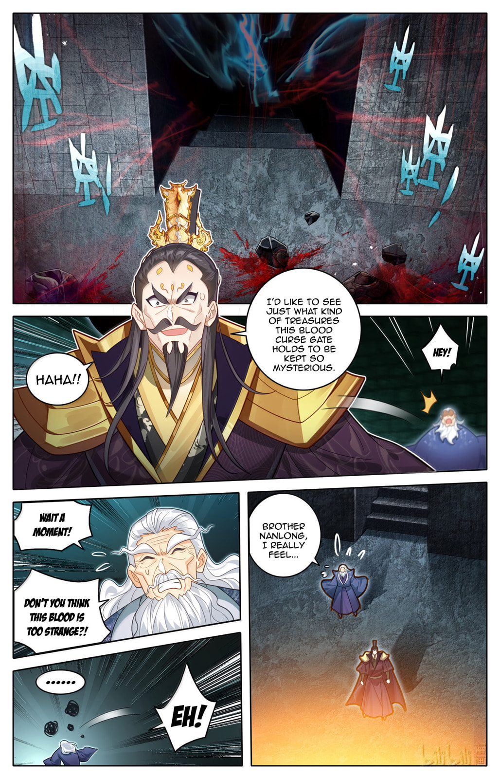 A Record of a Mortal's Journey to Immortality Chapter 366 page 17 - 