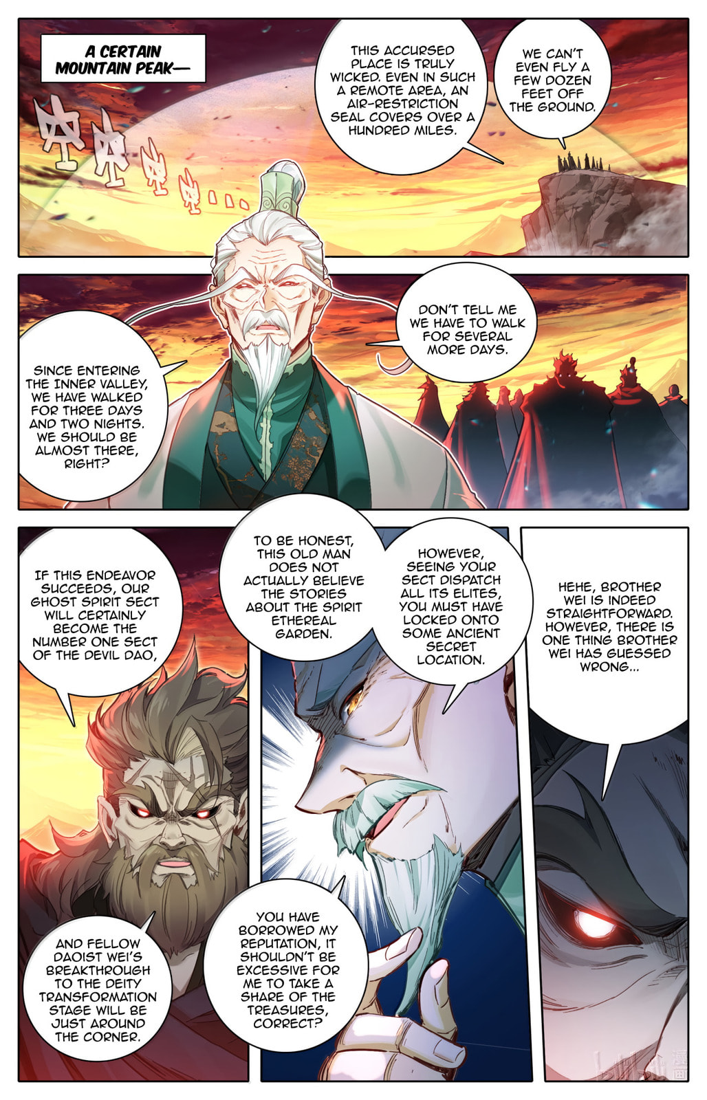 A Record of a Mortal's Journey to Immortality Chapter 366 page 6 - 