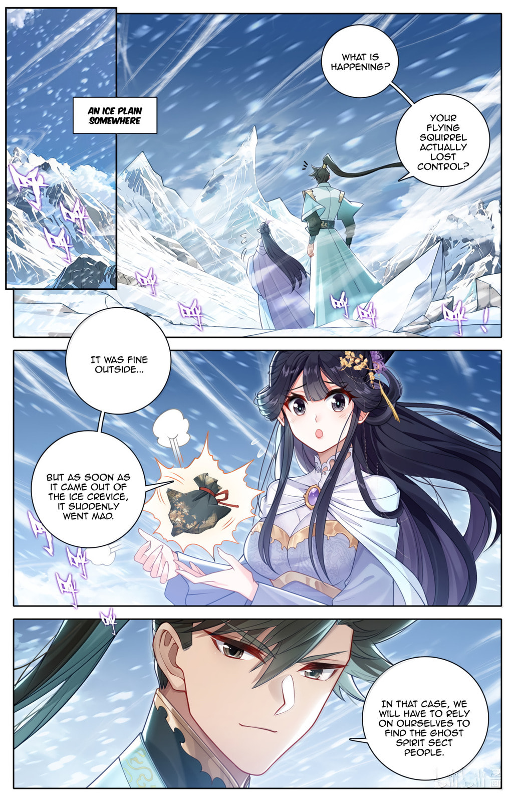 A Record of a Mortal's Journey to Immortality Chapter 367 page 13 - 