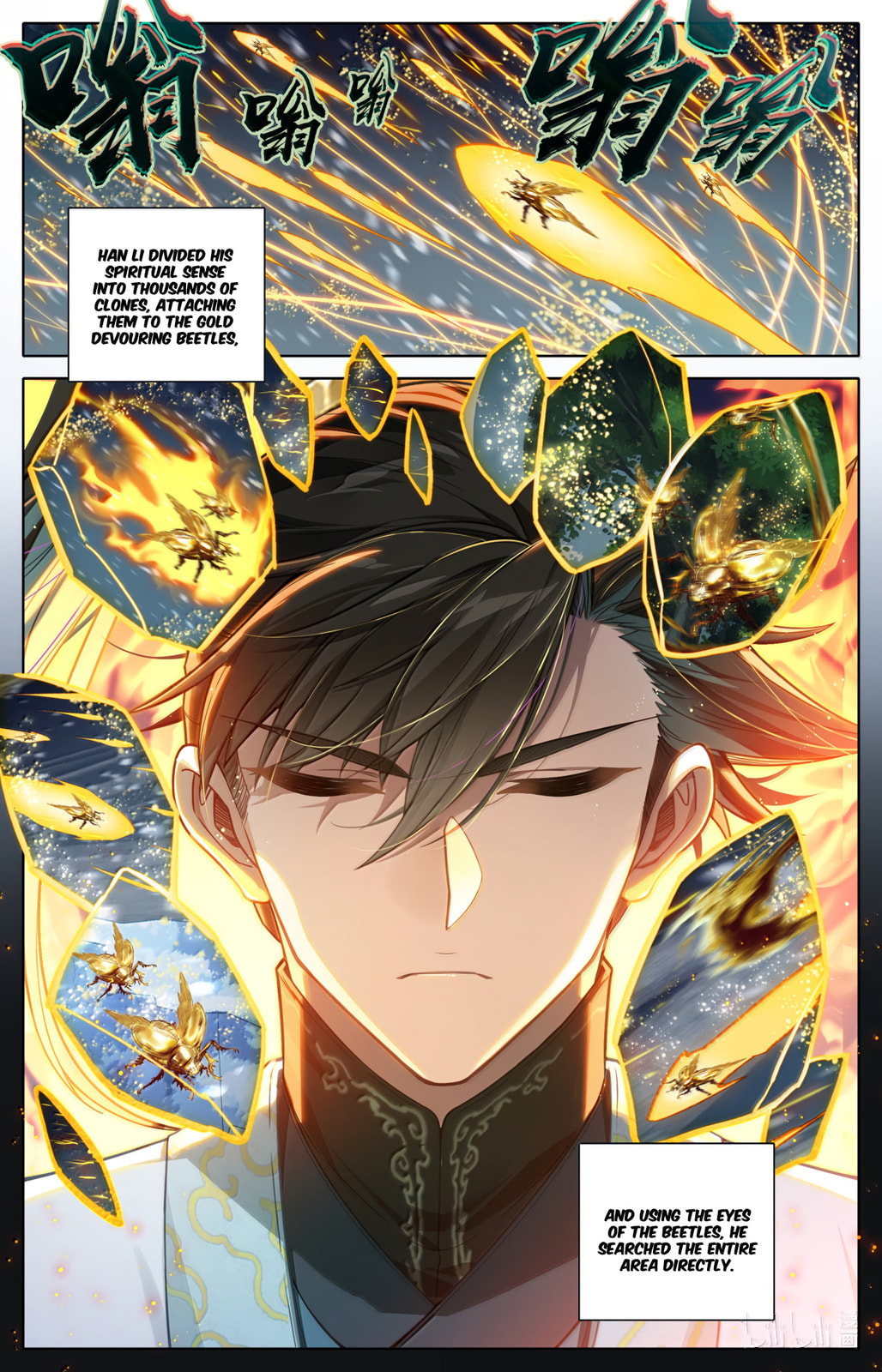 A Record of a Mortal's Journey to Immortality Chapter 367 page 16 - 