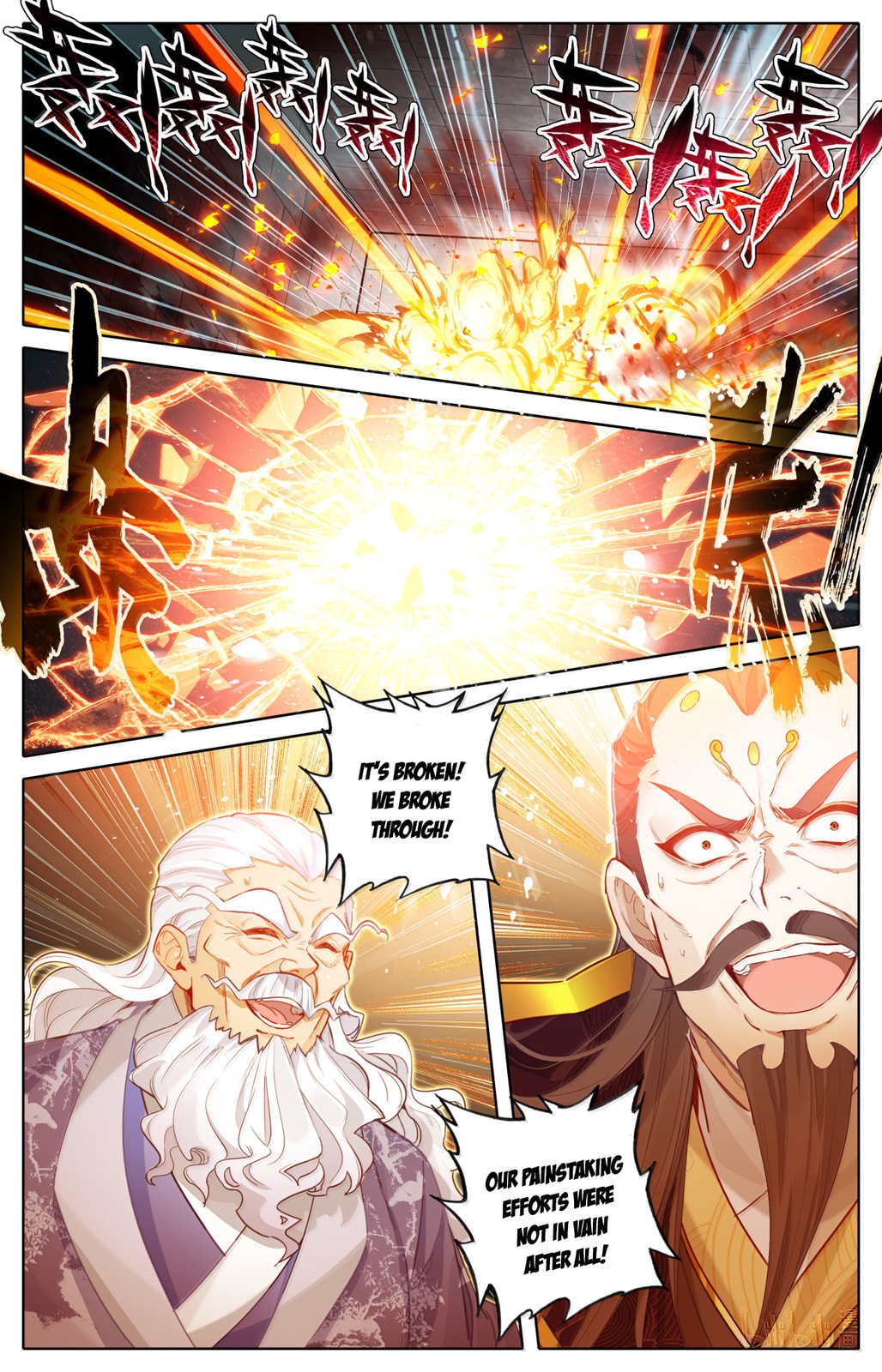 A Record of a Mortal's Journey to Immortality Chapter 367 page 18 - 