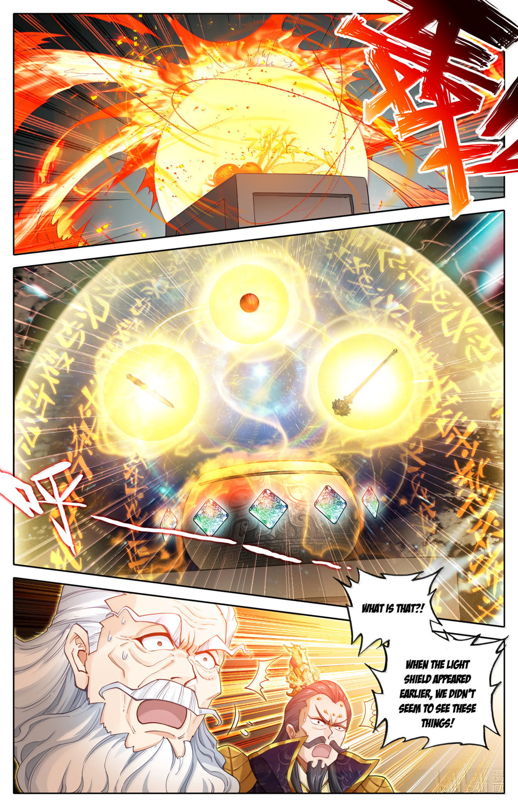 A Record of a Mortal's Journey to Immortality Chapter 367 page 4 - 
