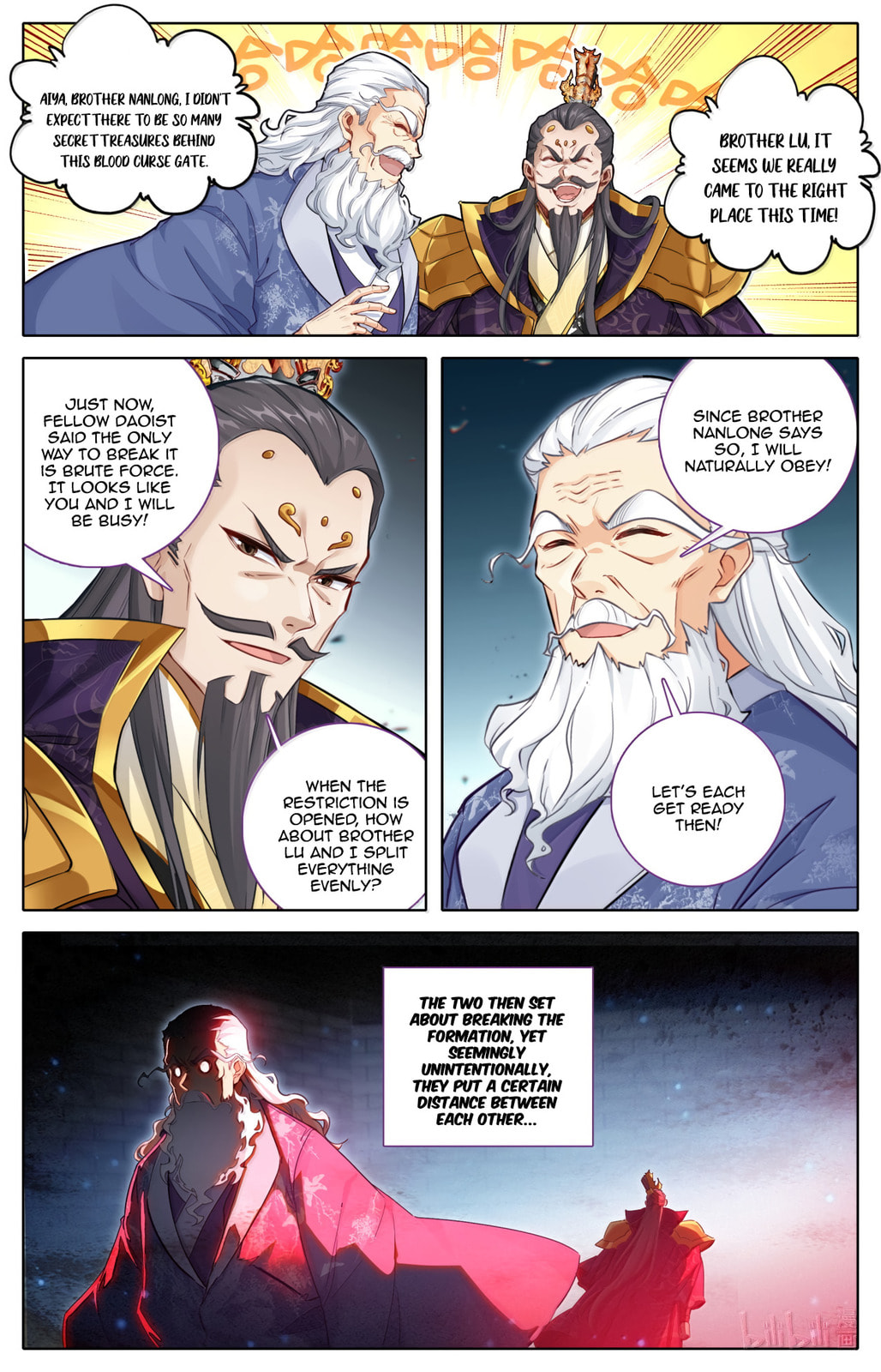 A Record of a Mortal's Journey to Immortality Chapter 367 page 5 - 