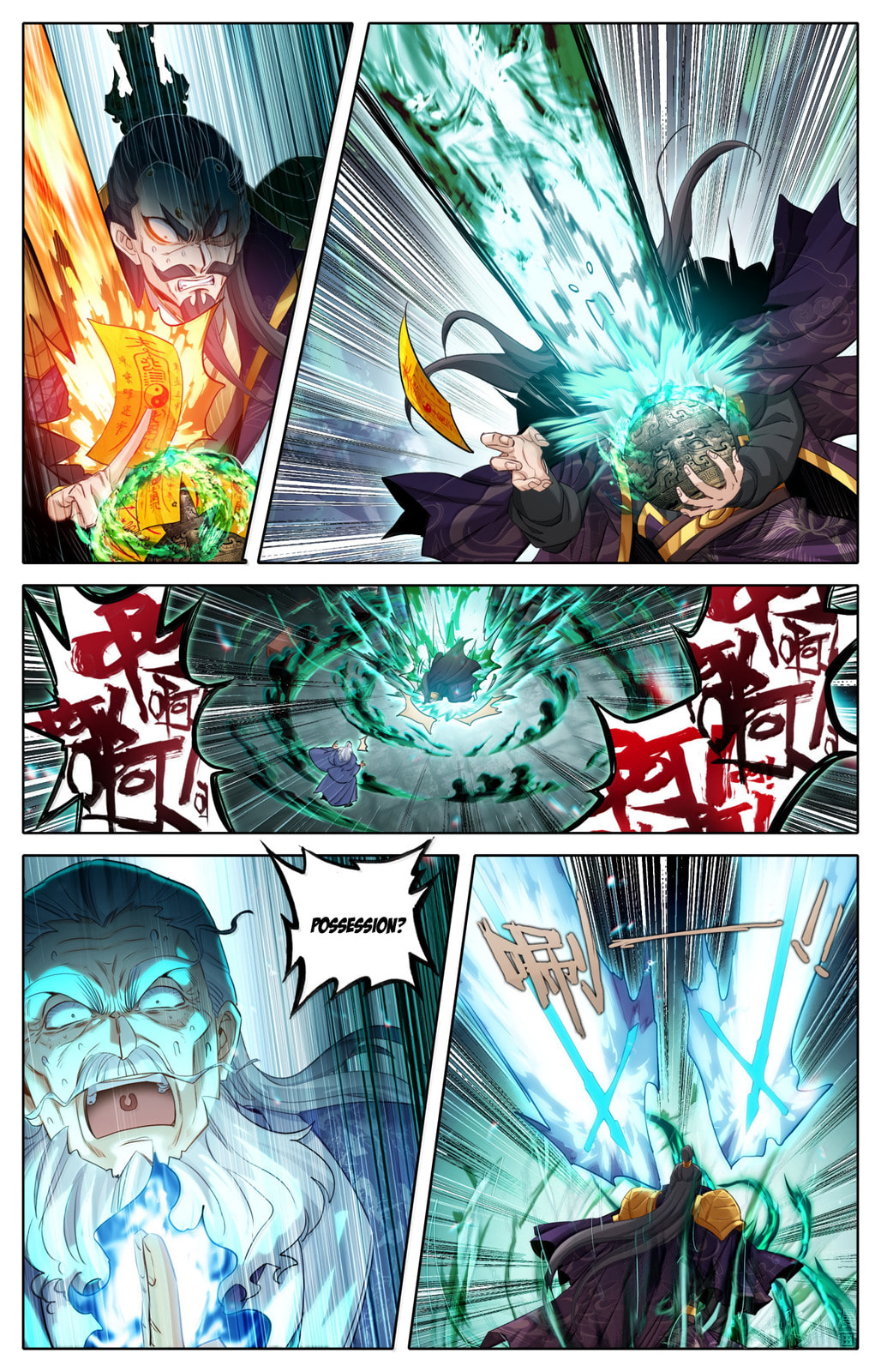 A Record of a Mortal's Journey to Immortality Chapter 368 page 11 - 