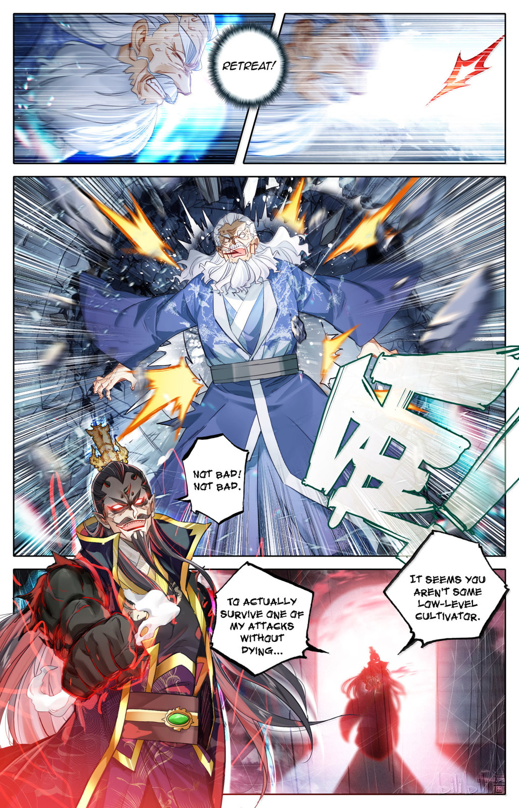 A Record of a Mortal's Journey to Immortality Chapter 368 page 14 - 
