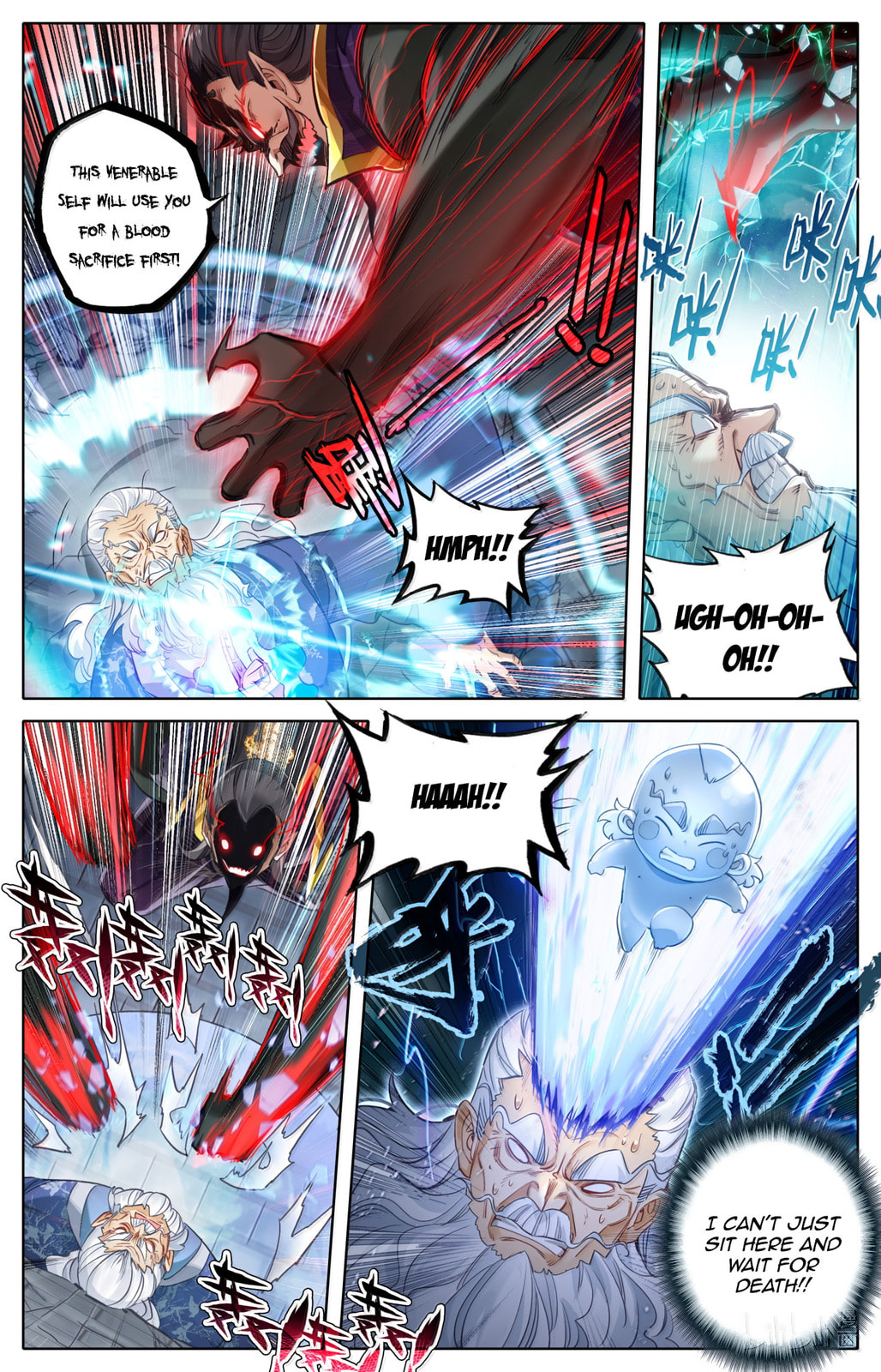 A Record of a Mortal's Journey to Immortality Chapter 368 page 15 - 