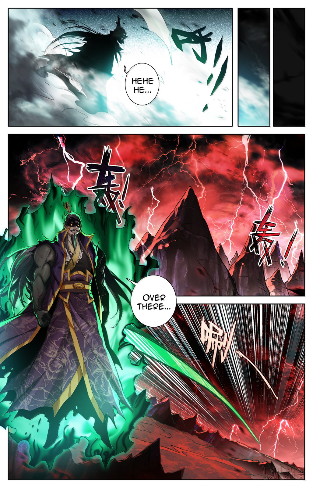 A Record of a Mortal's Journey to Immortality Chapter 368 page 18 - 