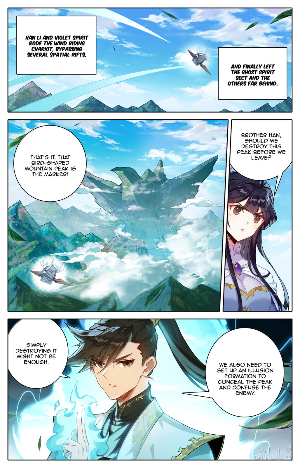 A Record of a Mortal's Journey to Immortality Chapter 368 page 3 - 