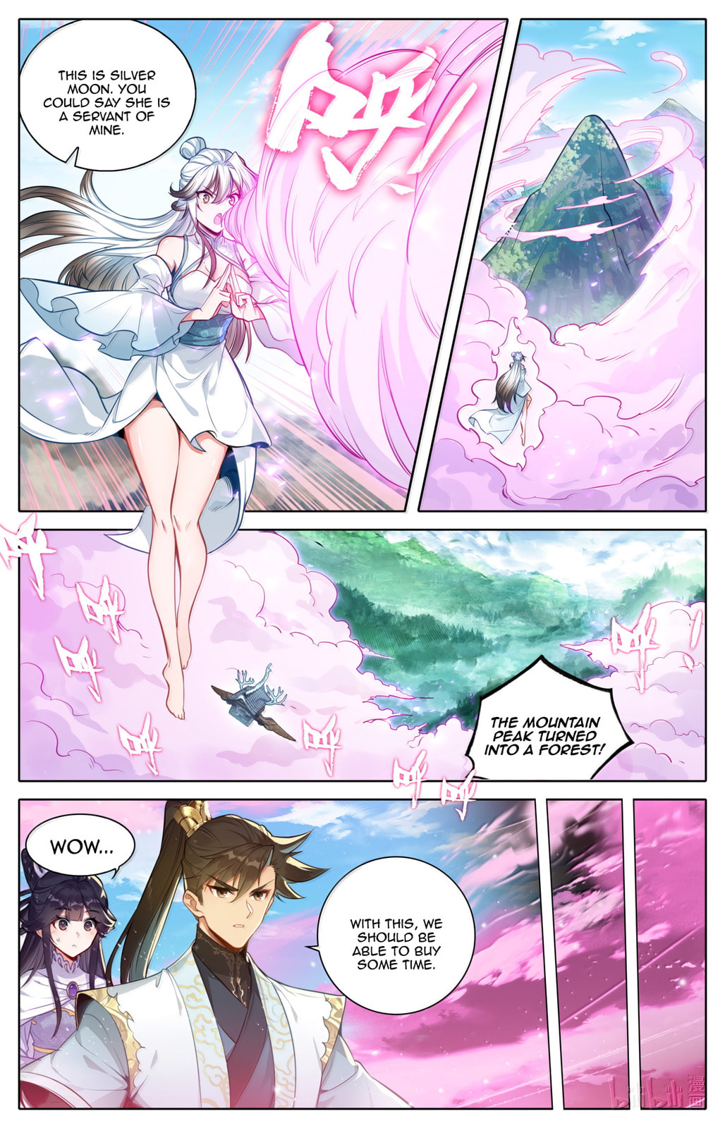 A Record of a Mortal's Journey to Immortality Chapter 368 page 5 - 