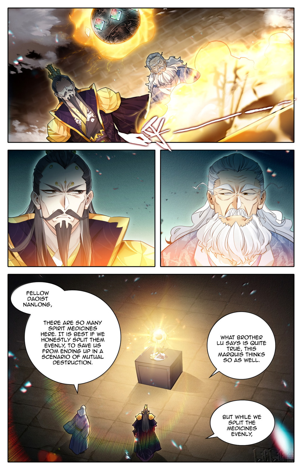 A Record of a Mortal's Journey to Immortality Chapter 368 page 6 - 