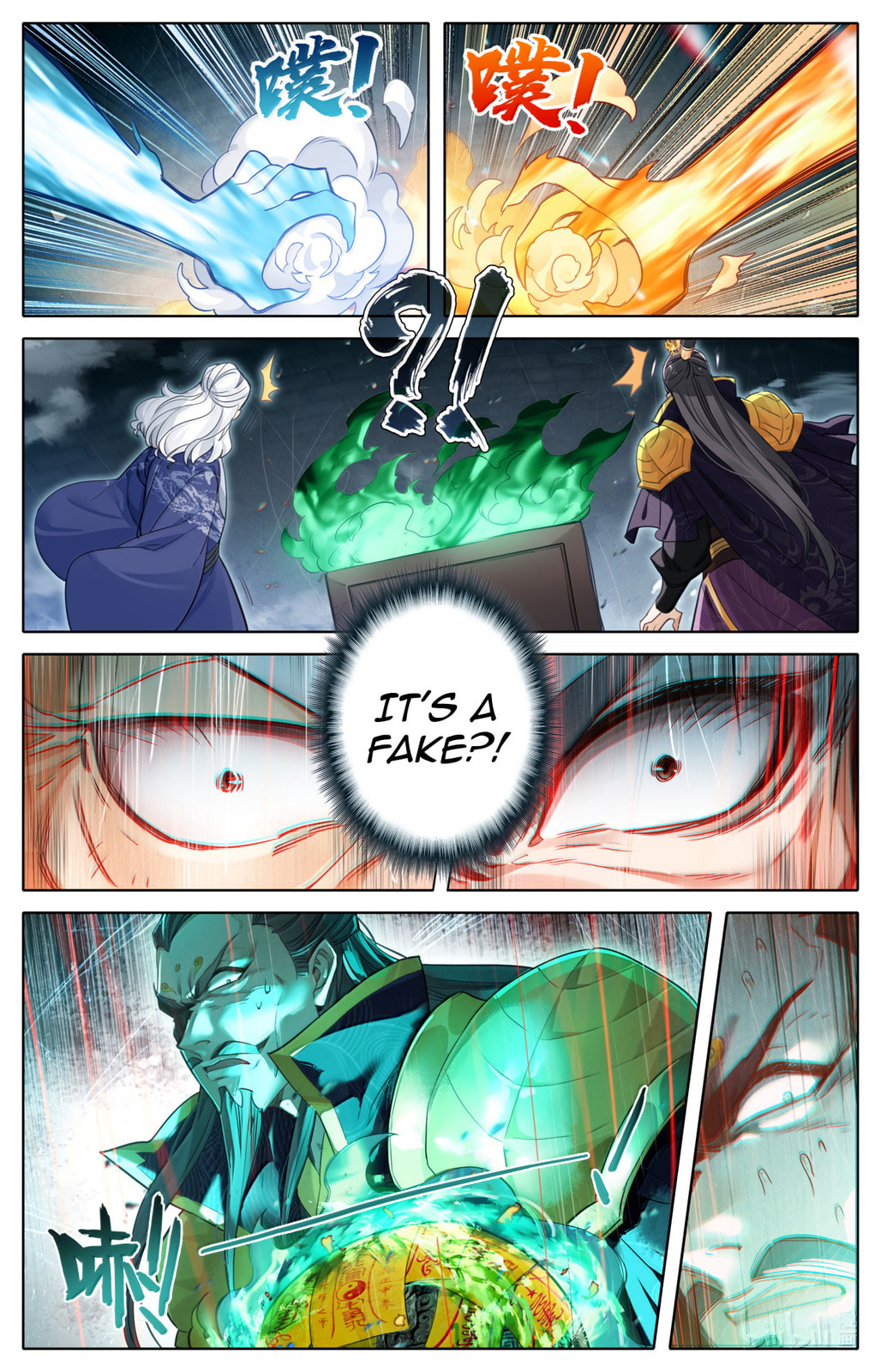 A Record of a Mortal's Journey to Immortality Chapter 368 page 10 - 