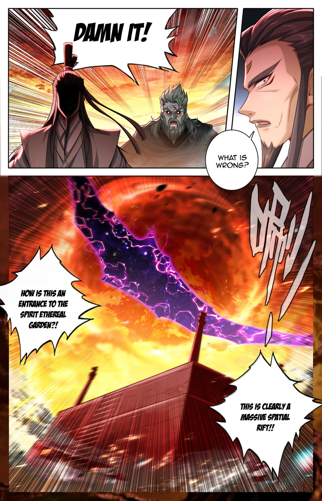 A Record of a Mortal's Journey to Immortality Chapter 369 page 13 - 