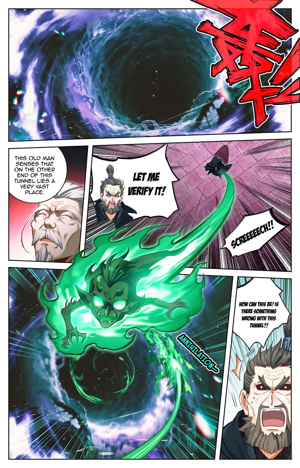 A Record of a Mortal's Journey to Immortality Chapter 369 page 16 - 