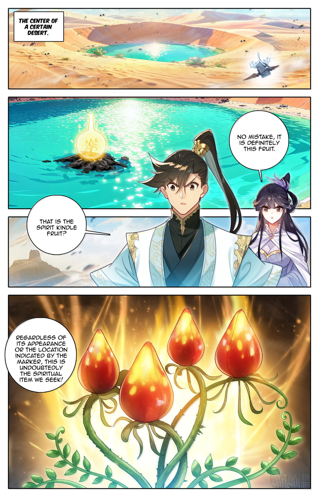 A Record of a Mortal's Journey to Immortality Chapter 369 page 4 - 