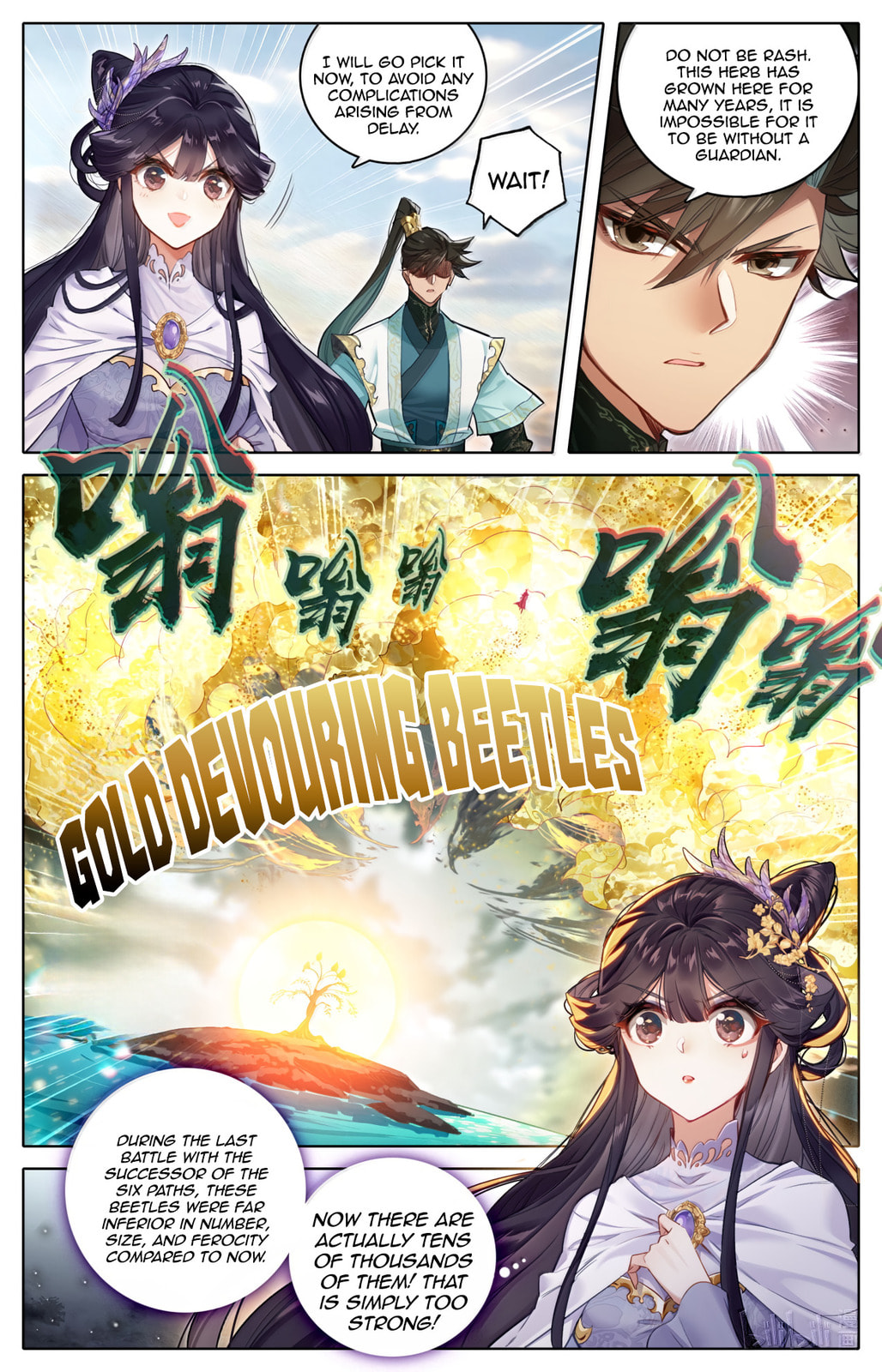 A Record of a Mortal's Journey to Immortality Chapter 369 page 5 - 