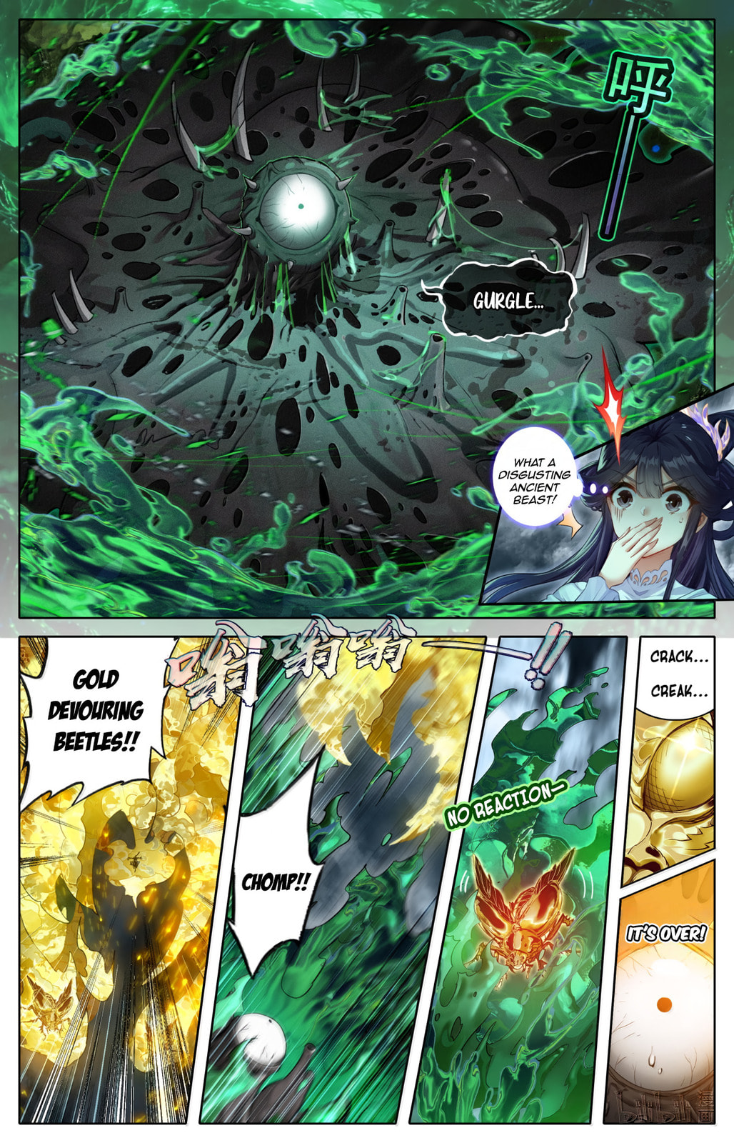 A Record of a Mortal's Journey to Immortality Chapter 369 page 7 - 