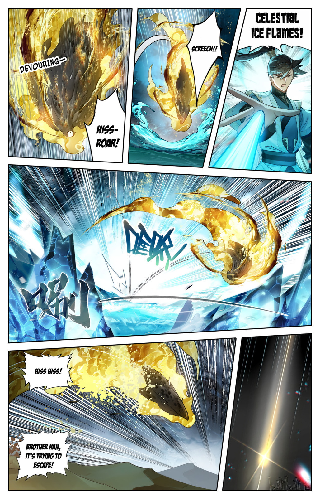 A Record of a Mortal's Journey to Immortality Chapter 369 page 8 - 
