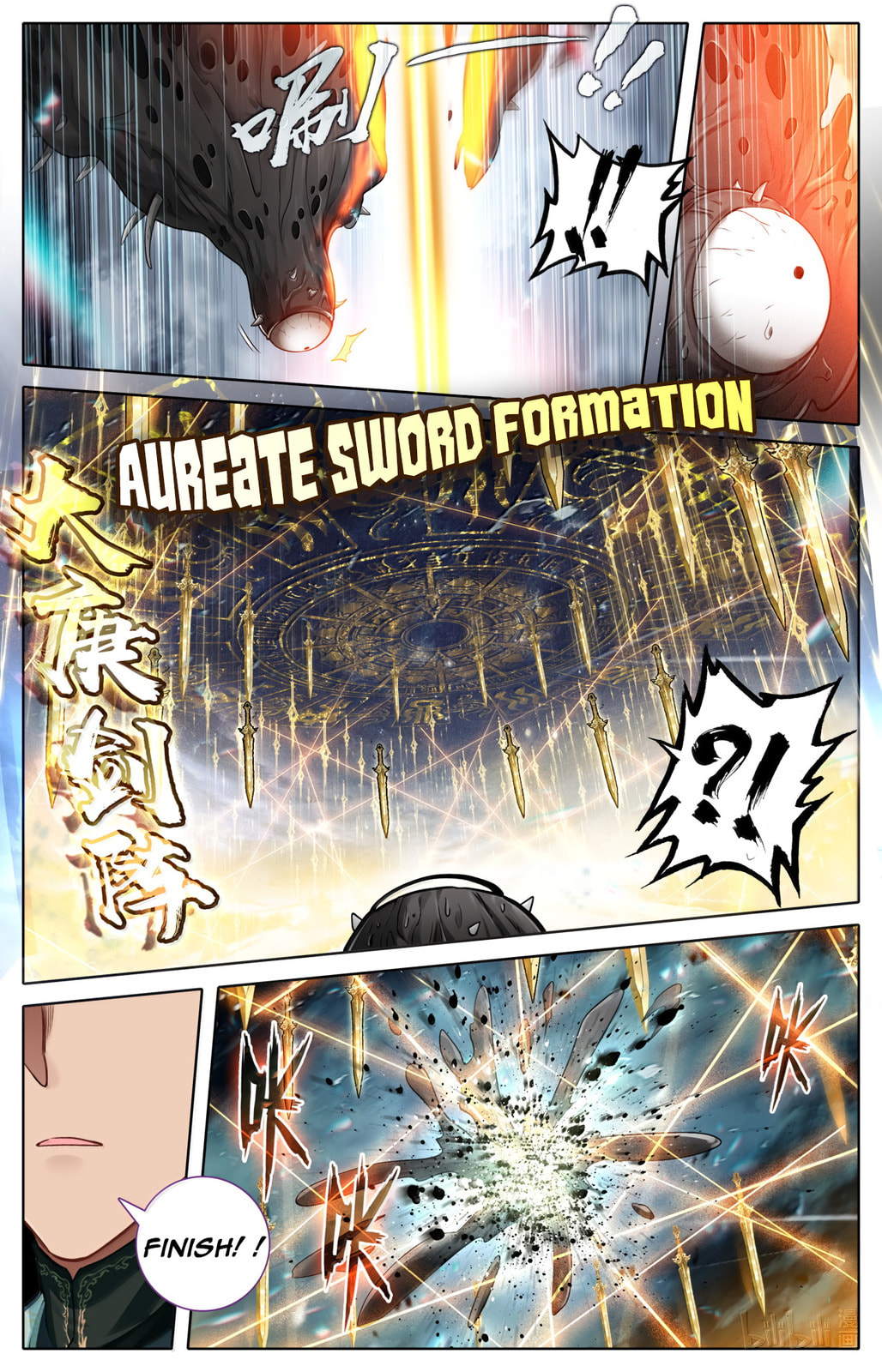 A Record of a Mortal's Journey to Immortality Chapter 369 page 9 - 