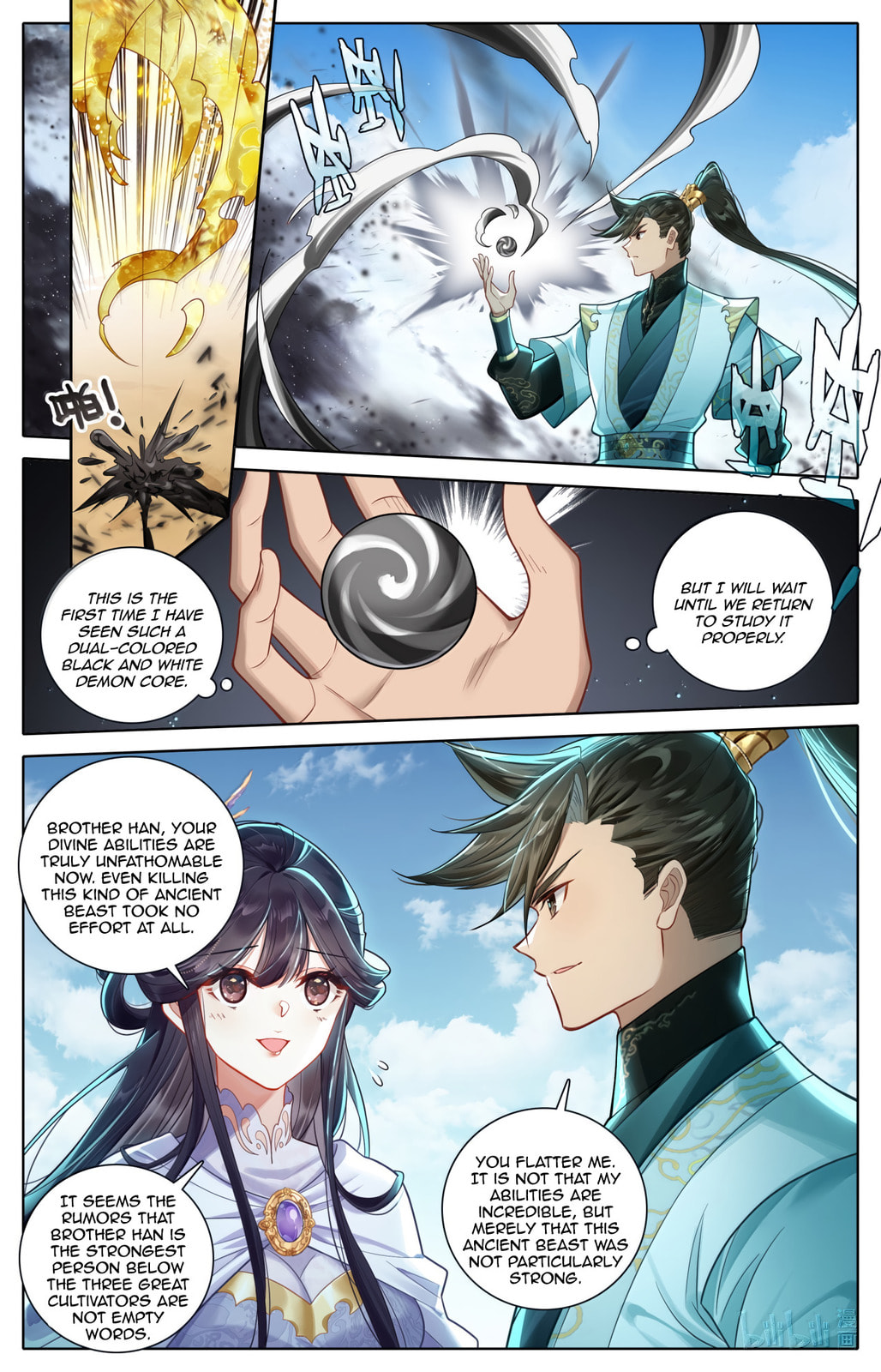 A Record of a Mortal's Journey to Immortality Chapter 369 page 10 - 