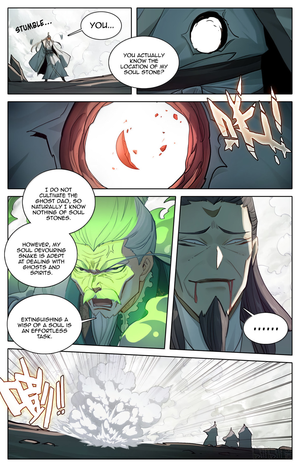 A Record of a Mortal's Journey to Immortality Chapter 370 page 13 - 