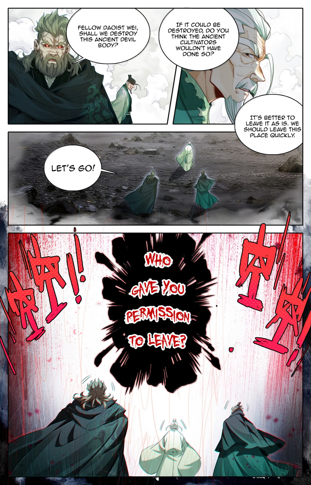 A Record of a Mortal's Journey to Immortality Chapter 370 page 14 - 